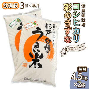 yӂ邳Ɣ[Łz[ց^u3] _͔|̃RVqJƍʂ̂ Hה׃Zbgsātv27kg (9kg×3)b  R   ͂   蕨 i 