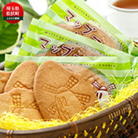 【ふるさと納税】[推奨特産品]マップークッキー（焼菓子）　【 お菓子 焼菓子 スイーツ おやつ 間食 ティータイム 松伏産米粉 サクサク 食べ物 キャラクター キャラクタークッキー 】