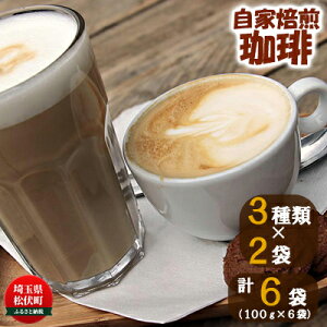 yӂ邳Ɣ[ŁzXyVeBR[q[Zbg A R[q[ 蓤 R[q[