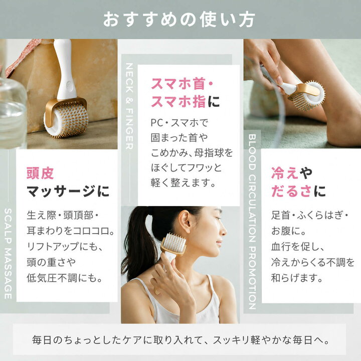 楽天市場】【ふるさと納税】EKATO. ボディ メディテーションローラー 