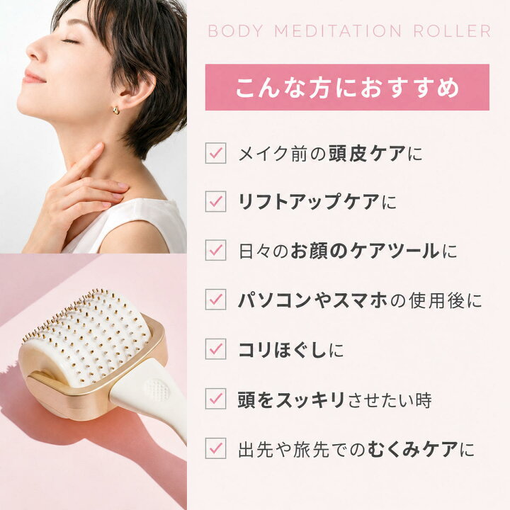 楽天市場】【ふるさと納税】美顔器 EKATO. ボディ メディテーション