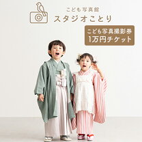 楽天市場】写真撮影 チケットの通販