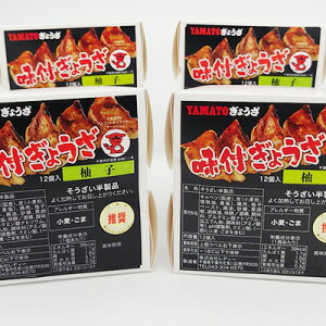 yӂ邳Ɣ[ŁzYAMATO傤@Mq@124y Hi y Ⓚ  _S M[U Lq 䂸 Mq  [  ܂ z