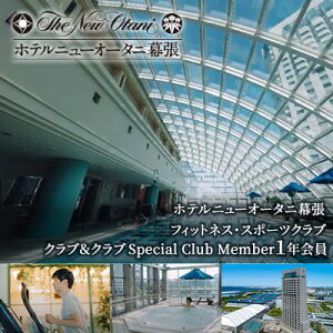 yӂ邳Ɣ[Łzzej[I[^j@o[YtBbglXEX|[cNuuNuNuvSpecial Club Memberi1Nԉjy `Pbg ꌔ DҌ NǗ v[ W ^