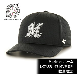 yӂ邳Ɣ[ŁzMarines z[ vJ '47 MVP DP Lbv t be }[Y vJLbv t@bV t@  }