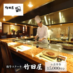 yӂ邳Ɣ[ŁzaXe[L@|c@H15,000~