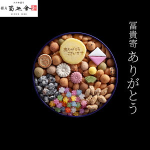 yӂ邳Ɣ[Łzyo^W yM 肪Ƃz@َq  aَq NbL[ َq  aO~ Â Mtg v[g j t ts@͂F2025N115`1215
