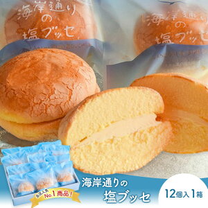 yӂ邳Ɣ[ŁzCݒʂ̉ubZ12 1 َq ĉَq XC[c ubZ o^[   yY yY yYDG܎ ъC ts t