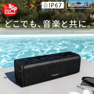 yӂ邳Ɣ[ŁzFUNLOGY Portable2 black / |[^uXs[J[@Bluetooth Xs[J[  ^ h |[^u CX