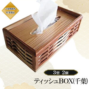 yӂ邳Ɣ[ŁzeBbVBOXitj3^ 2 eBbV{bNX ؐ   {bNXeBbV eBbVJo[ ts