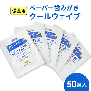 yӂ邳Ɣ[Łz~p y[p[݂ N[EFCu 50@ЊQ s AEghA n~KL 