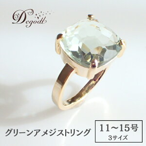 yӂ邳Ɣ[ŁzDegodd fSbh@CANDY RINGO[AWXg 11A13A15 O@wց@VR΃O@WG[@ANZT[@fB[XANZT[@O[AWXg@