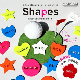 【ふるさと納税】形が選べる 文字入れ 蛍光 ゴルフマーカー 1個 オリジナルマーカー作成 ゴルフ用品 ギフト プレゼント 記念 おしゃれ ゴルフ好き 千葉市 千葉県