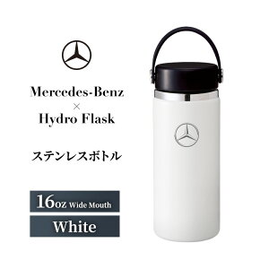 yӂ邳Ɣ[ŁzMercedes-Benz×Hydro Flask XeX{g 16 oz Wide Mouth@White ZfX xc