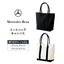 楽天市場】メルセデスベンツ トートバッグ（バッグ・小物・ブランド 