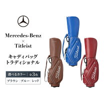 楽天市場】titleist mercedes-benz（長さ（対応クラブ）47.0インチ 