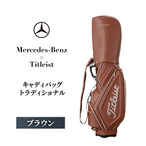 yӂ邳Ɣ[ŁzMercedes-Benz ×Titleist@LfB[obO gfBVi@uE ZfX xc