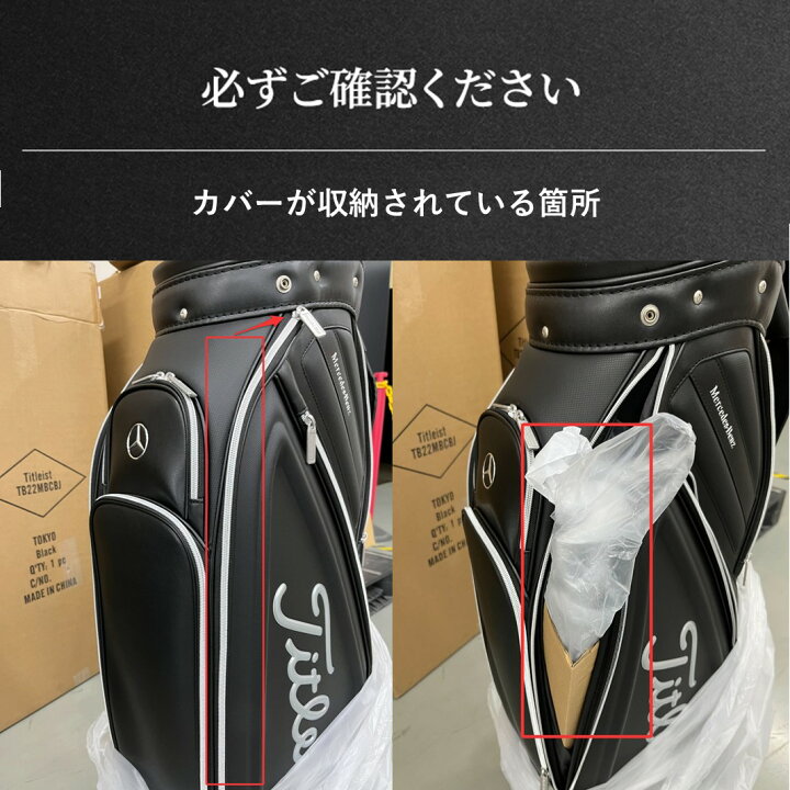 楽天市場】【ふるさと納税】ゴルフ Mercedes-Benz × Titleist キャディ 