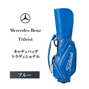 yӂ邳Ɣ[ŁzMercedes-Benz X Titleist@LfBobO gfBVi u[ ZfX xc