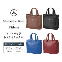 楽天市場】ブリーフィング メルセデスベンツの通販