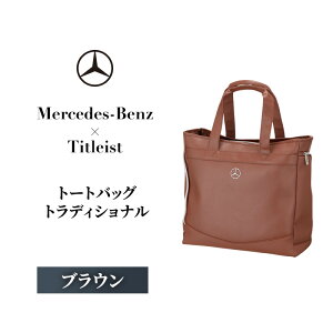 yӂ邳Ɣ[ŁzMercedes-Benz X Titleist@g[gobO gfBVi uE ZfX xc