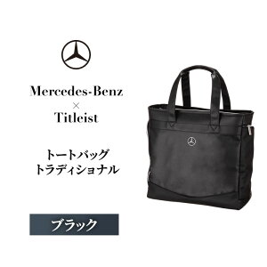 yӂ邳Ɣ[ŁzMercedes-Benz X Titleist@g[gobO gfBVi ubN ZfX xc