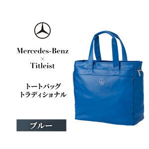 yӂ邳Ɣ[ŁzMercedes-Benz X Titleist@g[gobO gfBVi u[ ZfX xc