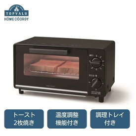 【ふるさと納税】ホームコーディ 温調式オーブントースター ブラック 家電