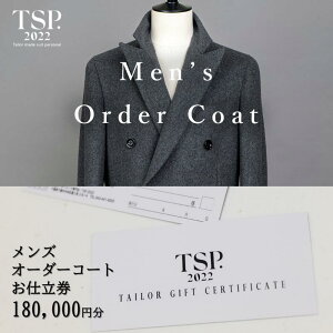 yӂ邳Ɣ[ŁzYI[_[R[gdi180,000~jd `Pbg Y I[_[Ch R[g t@bV rWlX j LO ts