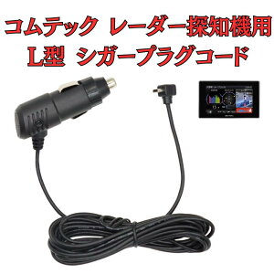 yӂ邳Ɣ[Łz[oCNX]RebN(COMTEC) [_[Tm@p L^ VK[vOR[h i ZR-08 / ZR-16 ̌݊ pi R[h 3MyDC12zOBD2Ή[_[p(VK[dEDCdEV