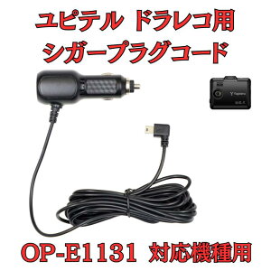 yӂ邳Ɣ[Łz[oCNX] se(YUPITERU)hCuR[_[/hR p VK[vOR[h i OP-E1131 ̌݊ pi R[h 4MyDC14zi5VRo[^[t VK[dEDCd