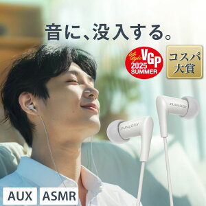 yӂ邳Ɣ[ŁzFUNLOGY Wired Earbuds / LCz@zCg@y Cz L  Ji^ ʋ ʊw { RXp܎ t ts