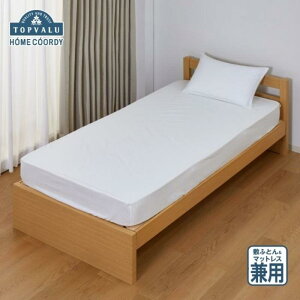 �y�ӂ邳�Ɣ[�Łz�z�[���R�[�f�B�@�~�ӂƂ񌓗p�����^�b�`�V�[�c�@�V���O�������O�@�z���C�g �C�I�����e�[�� �Q��