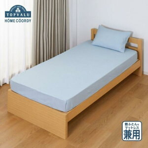 �y�ӂ邳�Ɣ[�Łz�z�[���R�[�f�B�@�~�ӂƂ񌓗p�����^�b�`�V�[�c�@�Z�~�_�u�������O�@�u���[ �C�I�����e�[�� �Q��