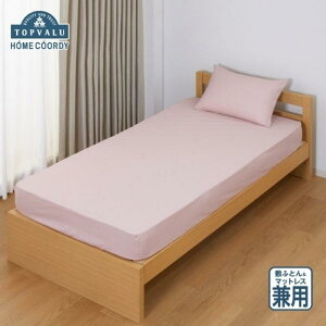 �y�ӂ邳�Ɣ[�Łz�z�[���R�[�f�B�@�~�ӂƂ񌓗p�����^�b�`�V�[�c�@�Z�~�_�u�������O�@�s���N �C�I�����e�[�� �Q��