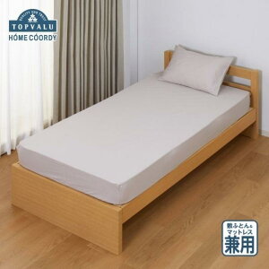 �y�ӂ邳�Ɣ[�Łz�z�[���R�[�f�B�@�~�ӂƂ񌓗p�����^�b�`�V�[�c�@�_�u�������O�@�O���[�W�� �C�I�����e�[�� �Q��