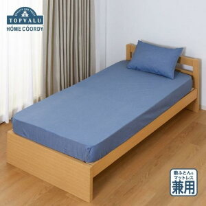 �y�ӂ邳�Ɣ[�Łz�z�[���R�[�f�B�@�~�ӂƂ񌓗p�����^�b�`�V�[�c�@�_�u�������O�@�l�C�r�[ �C�I�����e�[�� �Q��