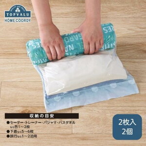 �y�ӂ邳�Ɣ[�Łz�z�[���R�[�f�B�@�ߗވ��k�܁@�ȒP���k�^�C�vM2����2���� �C�I�����e�[�� ���p�i