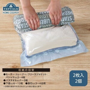 �y�ӂ邳�Ɣ[�Łz�z�[���R�[�f�B�@�ߗވ��k�܁@�ȒP���k�^�C�vL2����2���� �C�I�����e�[�� ���p�i