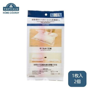 �y�ӂ邳�Ɣ[�Łz�z�[���R�[�f�B�@�|���@�̂���Ȃ��@�ӂƂ񈳏k��L�@2���� �C�I�����e�[�� ���p�i