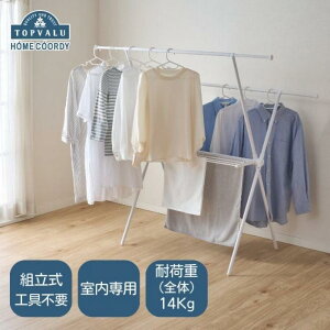 �y�ӂ邳�Ɣ[�Łz�z�[���R�[�f�B�@�L�k��X�^�܂肽���ݎ����������� �C�I�����e�[�� ���p�i