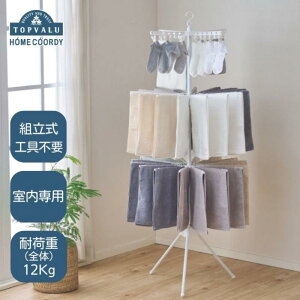 �y�ӂ邳�Ɣ[�Łz�z�[���R�[�f�B�@2WAY�p���\������������3�i �C�I�����e�[�� ���p�i