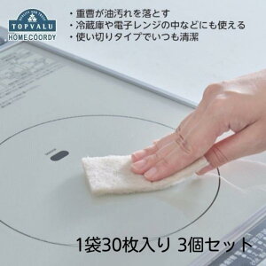 �y�ӂ邳�Ɣ[�Łz�z�[���R�[�f�B�@�d������@�g���؂�s�D�z�N���[�i�[�@30������@3�Z�b�g �C�I�����e�[�� ���p�i