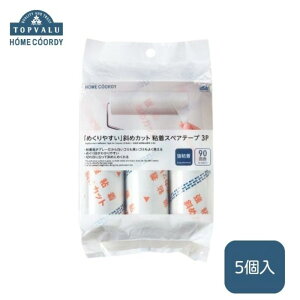 �y�ӂ邳�Ɣ[�Łz�z�[���R�[�f�B �@�u�߂���₷���v�΂߃J�b�g�@���S���X�y�A�e�[�v�@3P�@5�Z�b�g �C�I�����e�[�� ���p�i