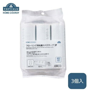 �y�ӂ邳�Ɣ[�Łz�z�[���R�[�f�B �@�t���[�����O�p�S���X�y�A�e�[�v 3�{���@3�Z�b�g �C�I�����e�[�� ���p�i