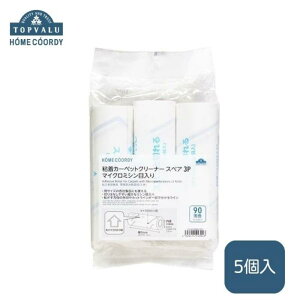 �y�ӂ邳�Ɣ[�Łz�z�[���R�[�f�B �@�S���J�[�y�b�g�N���[�i�[�X�y�A3P�}�C�N���~�V���ړ���@5�Z�b�g �C�I�����e�[�� ���p�i