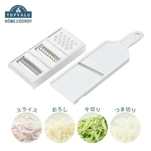 �y�ӂ邳�Ɣ[�Łz�z�[���R�[�f�B�@�R���p�N�g�Ɏ��[�ł��� �X���C�T�[4�_�Z�b�g �C�I�����e�[�� ���p�i