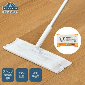 【ふるさと納税】ホームコーディ　お掃除シート　フローリング用ウェットタイプ　5個入 イオンリテール 日用品