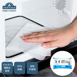 �y�ӂ邳�Ɣ[�Łz�z�[���R�[�f�B�@���|���V�[�g�@�d�q�����W���①�ɗp�@5�� �C�I�����e�[�� ���p�i