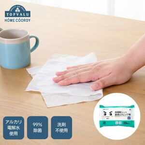 �y�ӂ邳�Ɣ[�Łz�z�[���R�[�f�B�@���|���V�[�g�@�H�쁕���r���O�p�@5�� �C�I�����e�[�� ���p�i